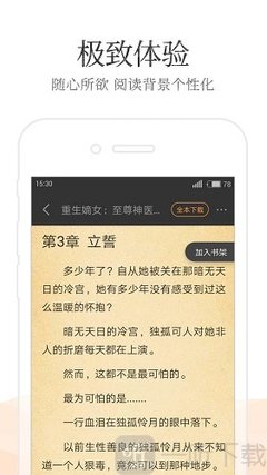 被菲律宾移民局抓会被查手机吗？