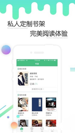 微博登录下载APP_V3.91.90